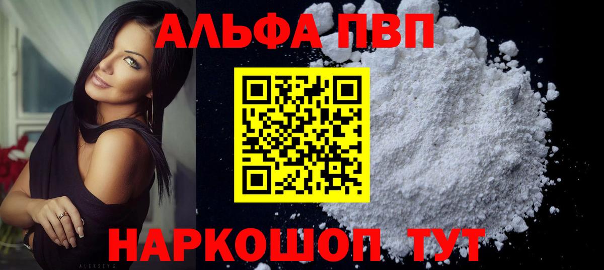 Луга  А ПВП СК  Вход с VPN 