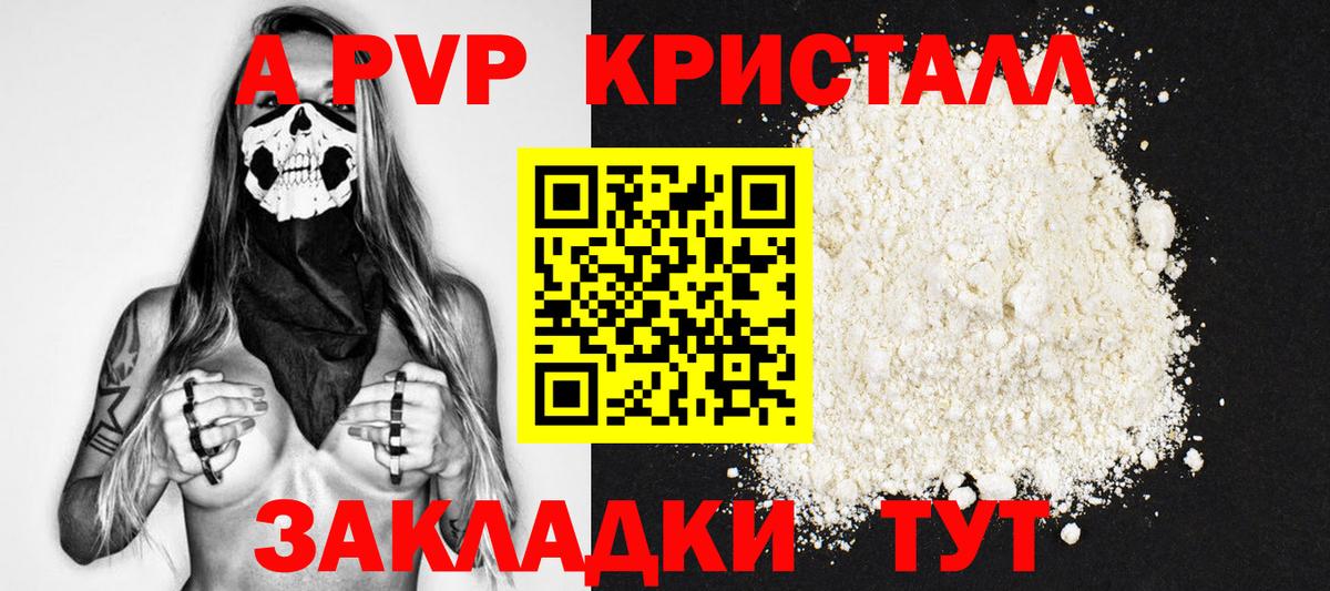 Гашиш  Конопля  Cocaine  MDMA  Вход с VPN  МЕТАМФЕТАМИН  ГАШИШ  ЭКСТАЗИ  Амфетамин кристаллы  Луга  Меф  