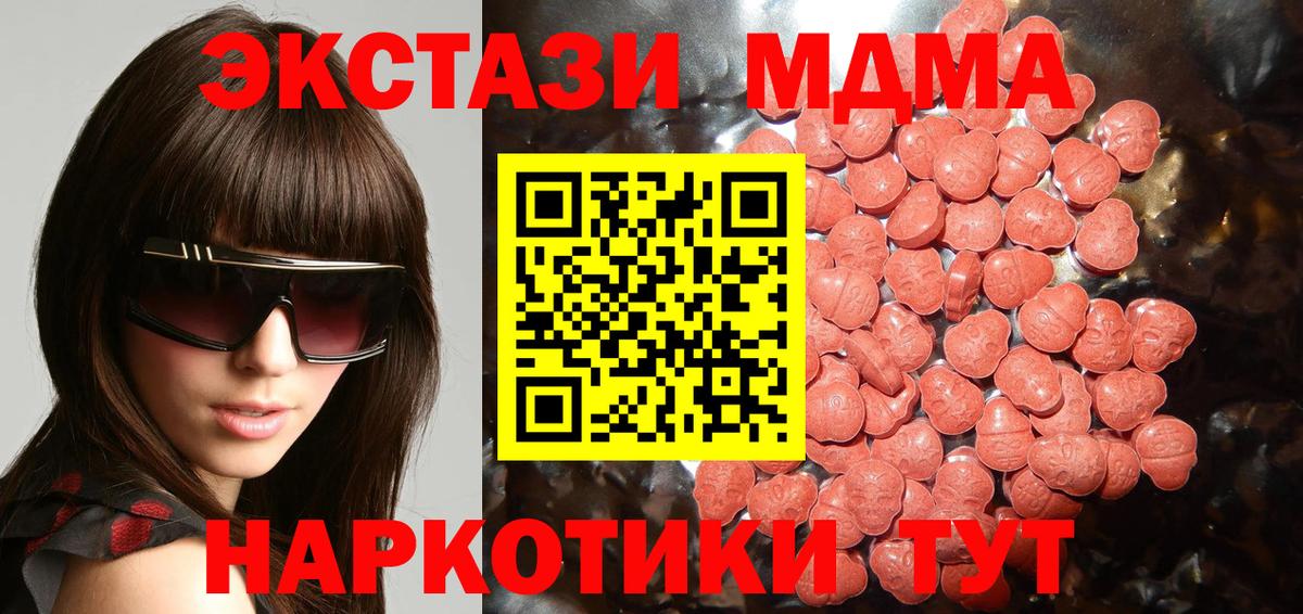 Экстази TESLA Луга
