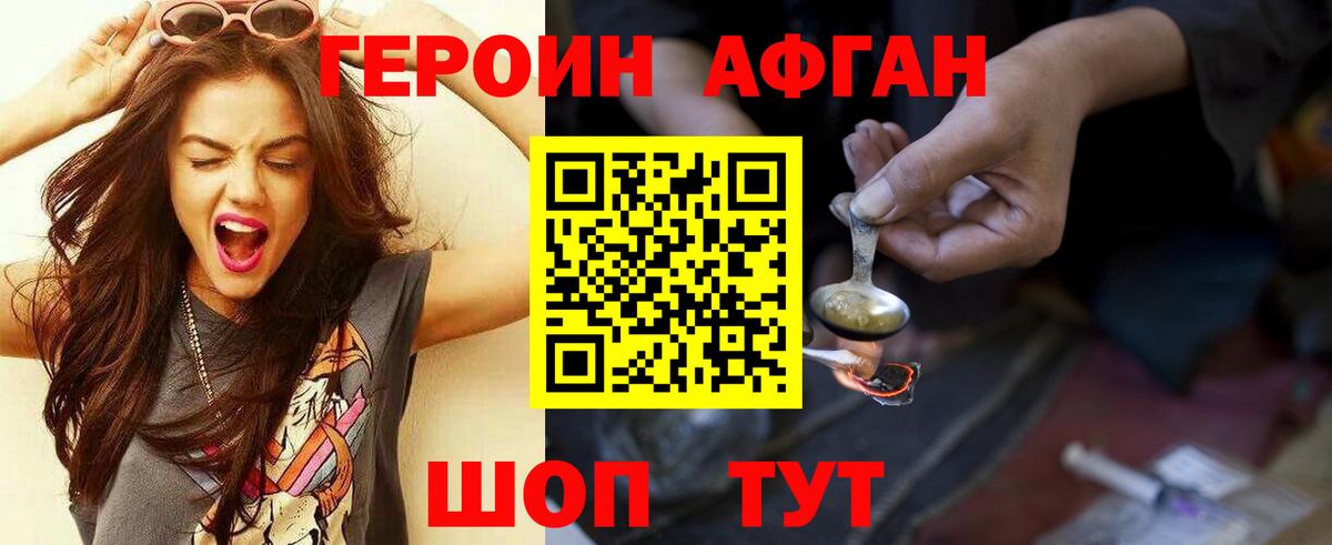 Луга  ГЕРОИН Heroin  Вход с VPN 