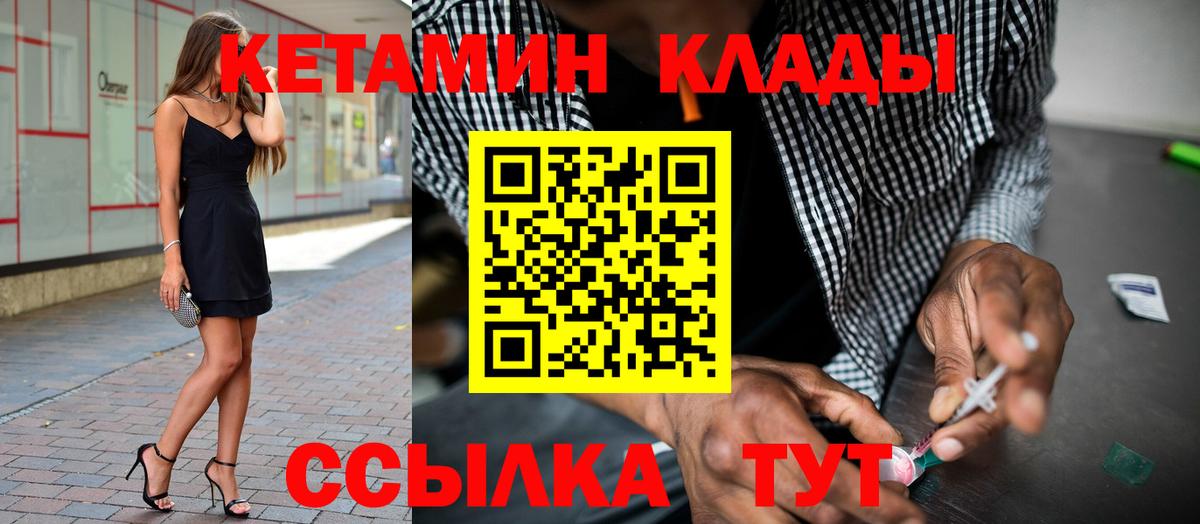 Луга  КЕТАМИН ketamine  shop как зайти  Вход с VPN  КЕТАМИН ketamine 