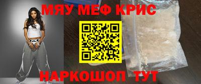 меф Кудрово