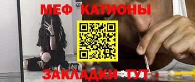 метамфетамин Красноармейск