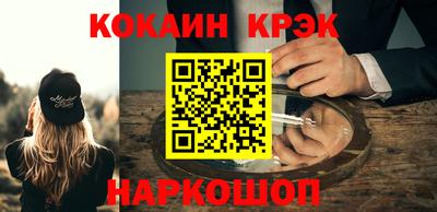 метамфетамин Красноармейск