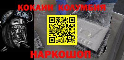 стаф Кохма