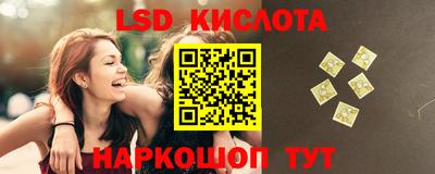 метамфетамин Красноармейск