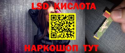 метамфетамин Красноармейск