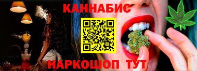 метамфетамин Красноармейск