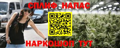 метамфетамин Красноармейск