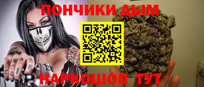метамфетамин Красноармейск