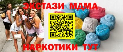 метамфетамин Красноармейск