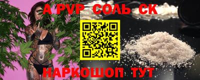 мдма Котовск