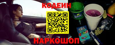 метамфетамин Красноармейск