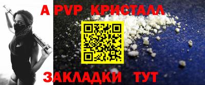 меф Кудрово