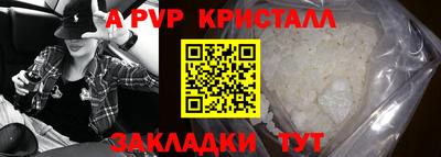 метамфетамин Красноармейск