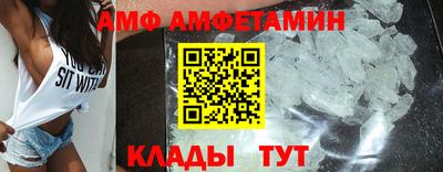 метамфетамин Красноармейск