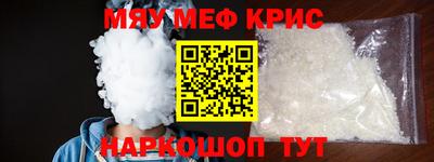 мдма Котовск