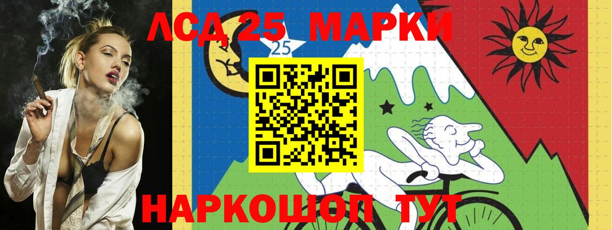 LSD-25 экстази кислота  Лсд 25 экстази ecstasy  Вход с VPN    вход  Луга 