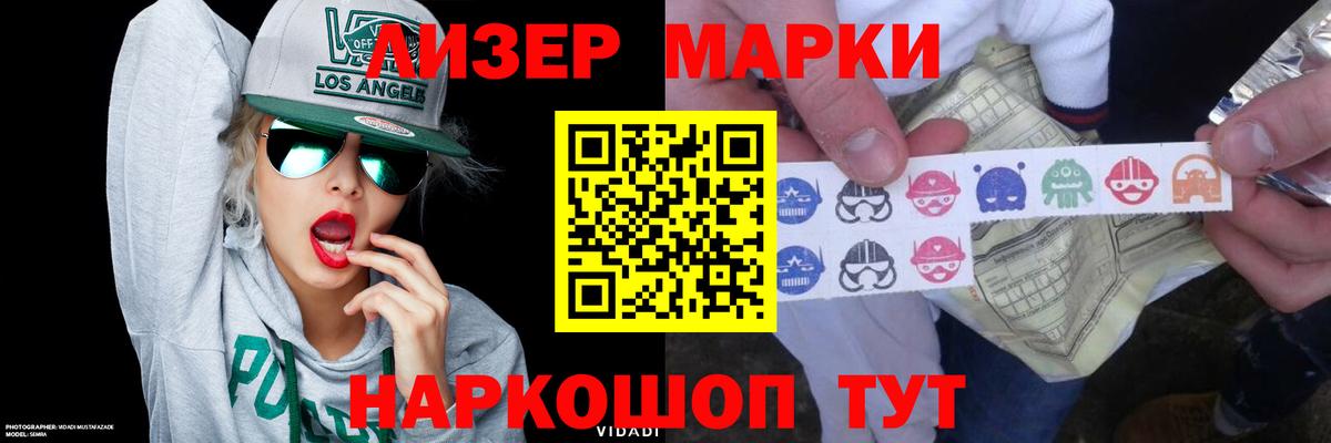 Экстази Луга