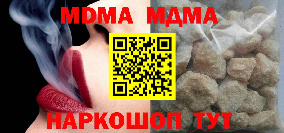 MDMA Molly Луга