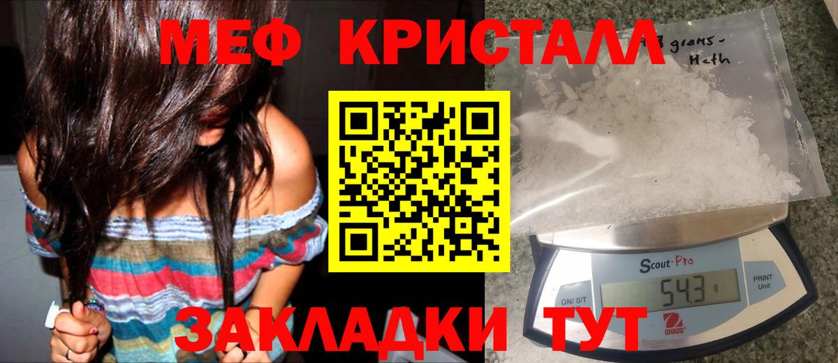 МЕФ мука Луга
