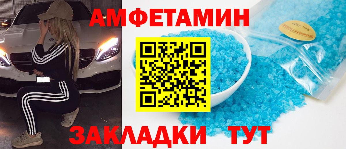 Метамфетамин Декстрометамфетамин 99.9%  Метамфетамин Декстрометамфетамин 99.9%  Вход с VPN  Луга 