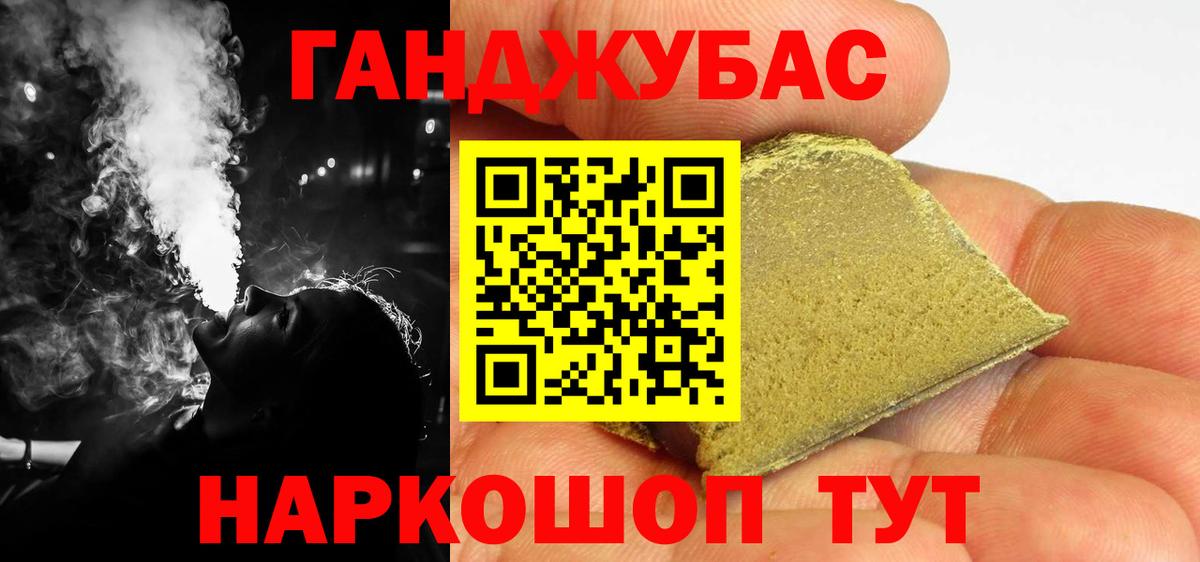 Бошки Шишки марихуана  Шишки марихуана Bruce Banner  Шишки марихуана тримм  Вход с VPN  Луга 